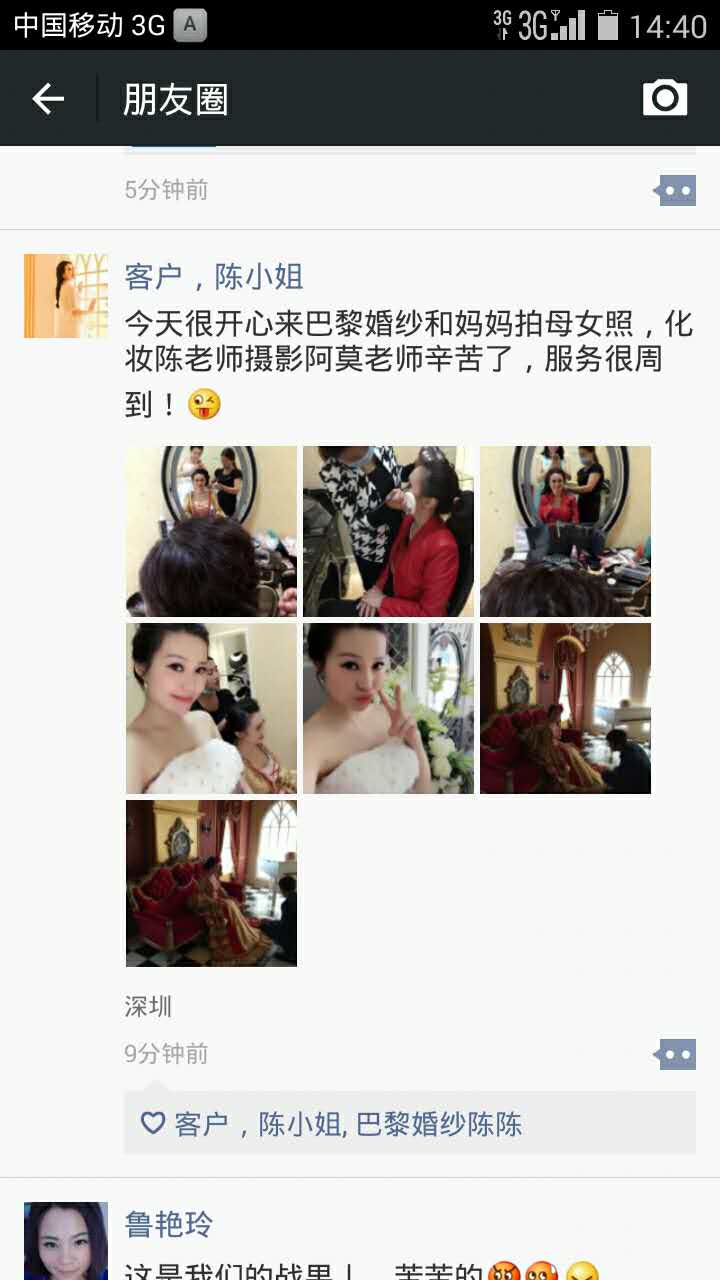 今天很开心来巴黎婚纱和妈妈拍母女照，化妆陈老师摄影阿莫老师辛苦了，服务很周到！